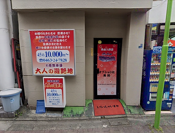 ��l�̉��y��