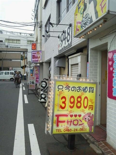 ���˂̖{�T��