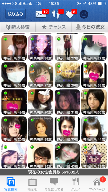 �ԓ��t�F���̓��e